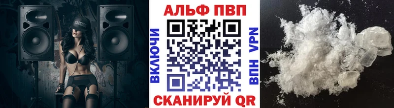 A-PVP Crystall  закладка  Сухой Лог 