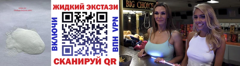 MEGA ссылка  Сухой Лог  БУТИРАТ вода 