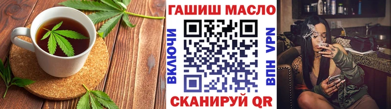 blacksprut ССЫЛКА  Сухой Лог  Печенье с ТГК конопля 