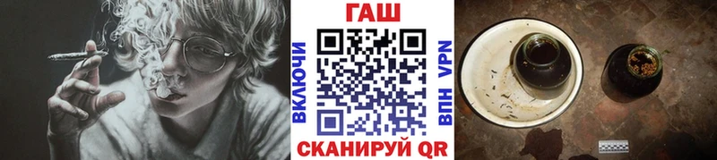 ГАШ Premium  цены наркотик  Сухой Лог 