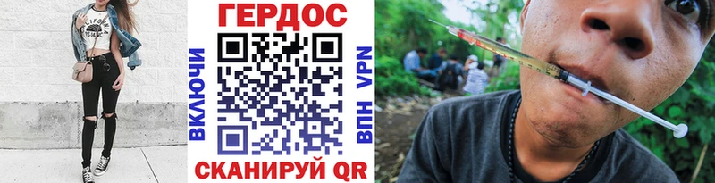 ГЕРОИН VHQ  Сухой Лог 