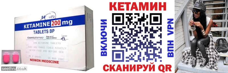 Кетамин VHQ мориарти как зайти Сухой Лог omg рабочий сайт