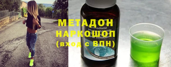 амфетамин Алексеевка