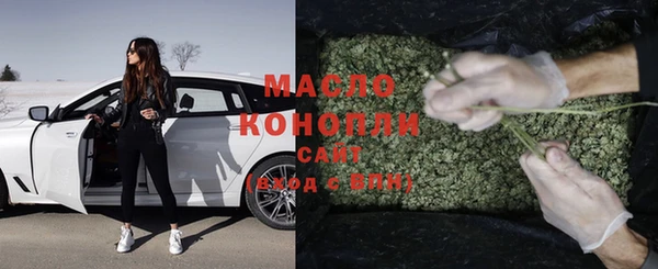круглые Абаза