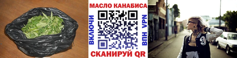 ТГК вейп с тгк  где найти   Сухой Лог 